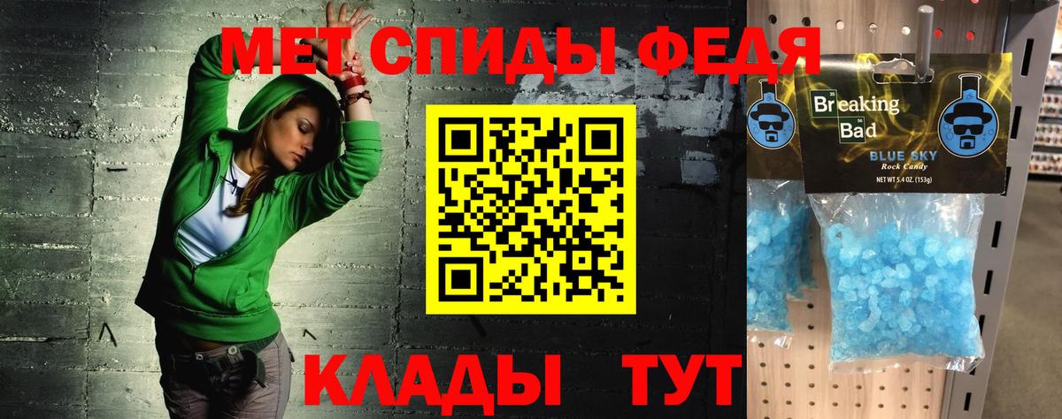 Амфетамин 98% Ижевск