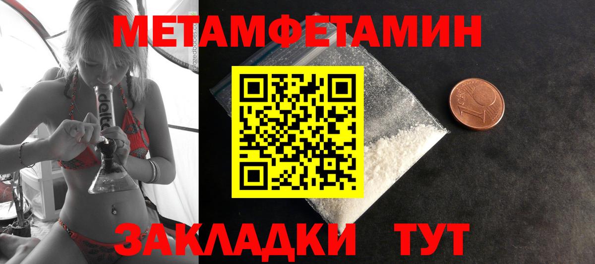 Амфетамин Розовый  Вход с VPN  Amphetamine  Ижевск 