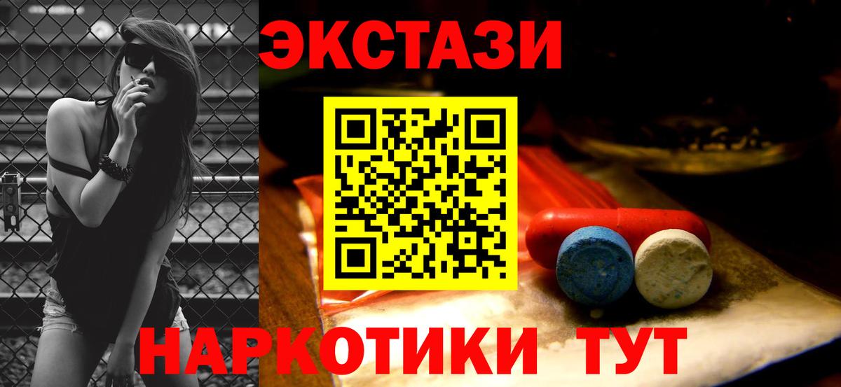 OMG рабочий сайт  ЭКСТАЗИ mix  Вход с VPN  Ижевск  ЭКСТАЗИ 