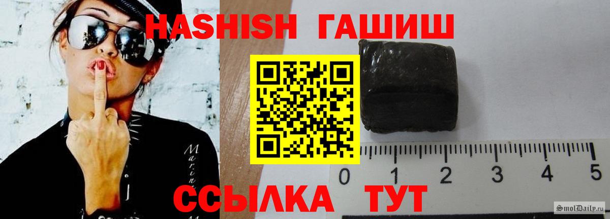 Гашиш AMNESIA HAZE  Гашиш хэш  Ижевск  Вход с VPN 
