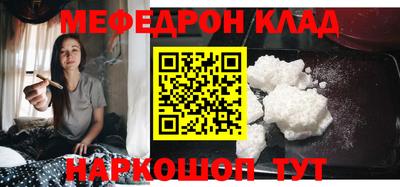 амфетамин Ливны