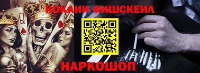 амфетамин Ливны