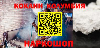 амфетамин Ливны