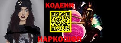 амфетамин Ливны