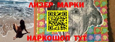 амфетамин Ливны
