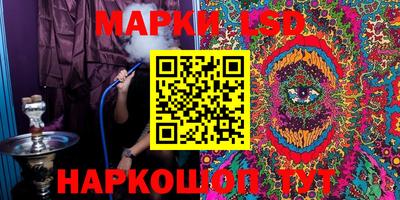 амфетамин Ливны