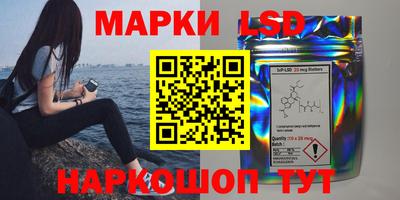 тгк Лесосибирск