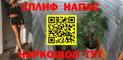 амфетамин Ливны