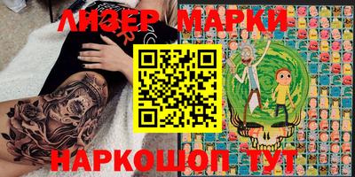 тгк Лесосибирск