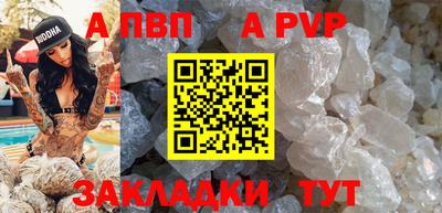 амфетамин Ливны
