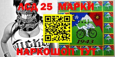 тгк Лесосибирск