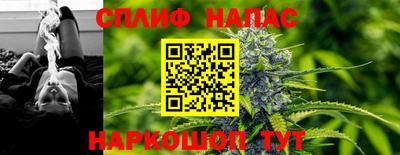 амфетамин Ливны