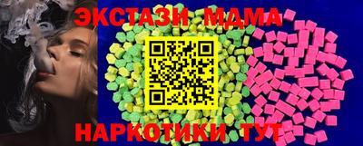 тгк Лесосибирск