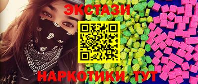 тгк Лесосибирск