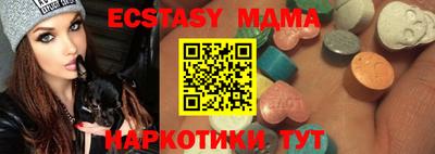 MDMA Premium VHQ Ликино-Дулёво