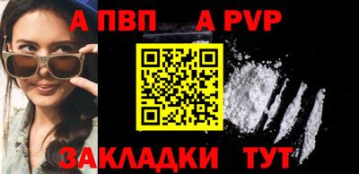тгк Лесосибирск