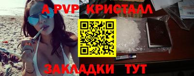 амфетамин Ливны