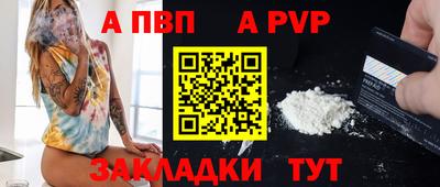 амфетамин Ливны