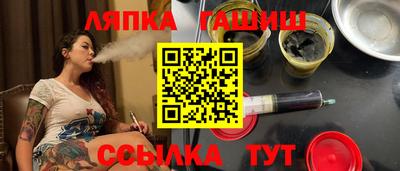 амфетамин Ливны