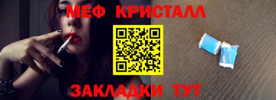 амфетамин Ливны
