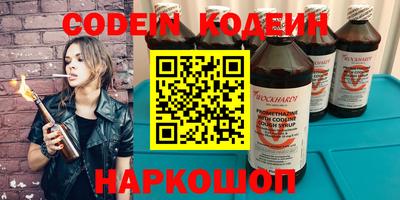 тгк Лесосибирск