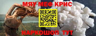 амфетамин Ливны