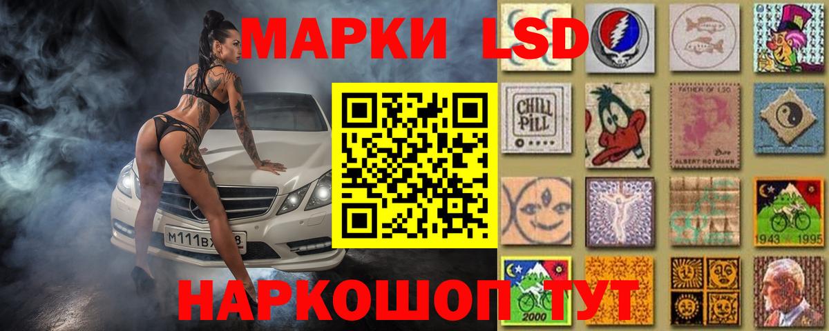 Лсд 25 экстази ecstasy Ижевск