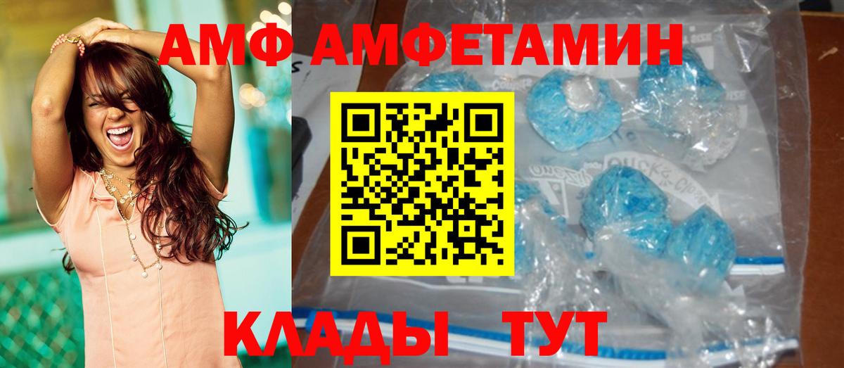 Первитин пудра Ижевск