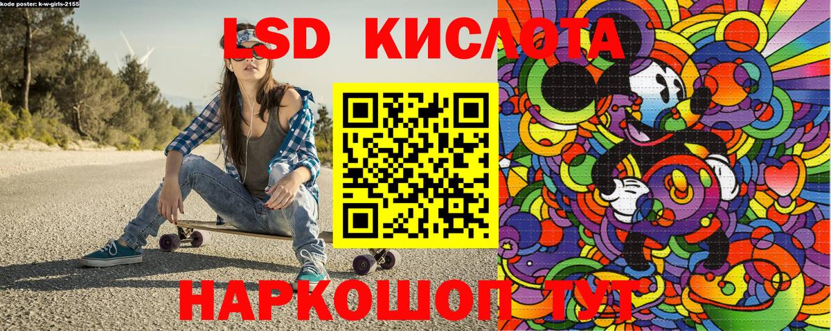 Ижевск  Наркотические марки 1,8мг  Наркотические марки 1,8мг  Вход с VPN 