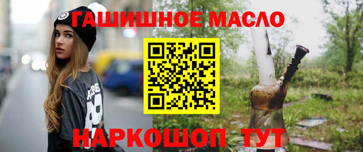 ГАШ Ижевск